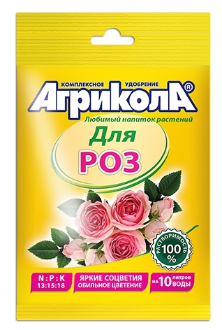 Агрикола 12 для Роз комн. и садовых 25 г / 100шт ГРИН БЭЛТ