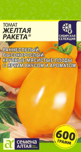 Томат Желтая Ракета® 0,05 г ц/п Семена Алтая (Сибирская селекция!)
