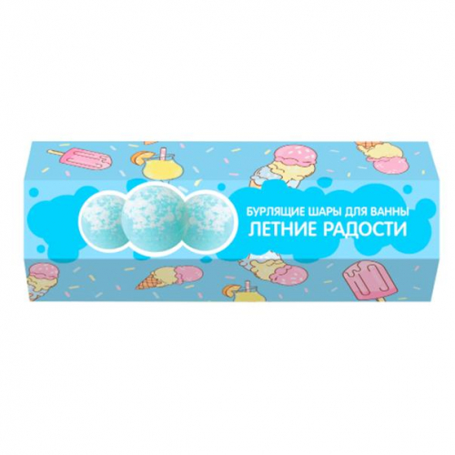 2022/КМ Подарочный набор Бурлящие шары для ванны 
