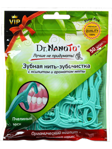 Зубная нить-зубочистка ФЛОССПИК Dr.NanoTo 50 шт