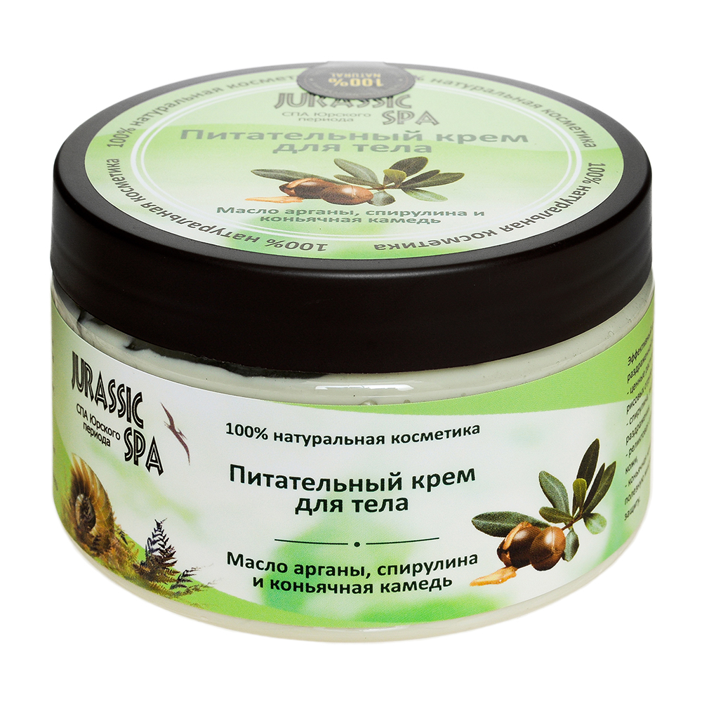 Крем питательный для тела