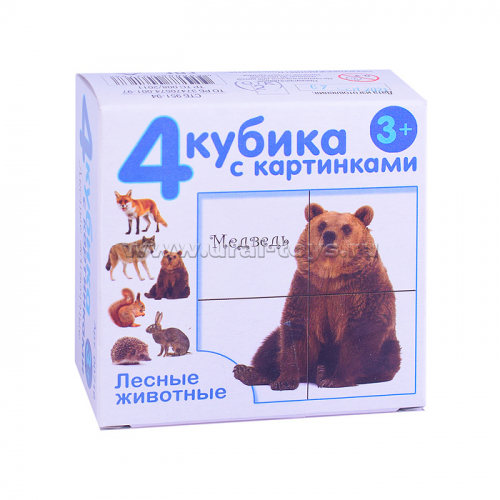 Кубики 