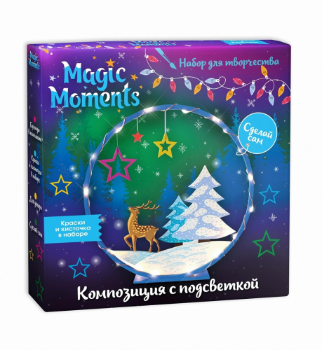 Набор для творчества MAGIC MOMENTS Зимний лес с подсветкой