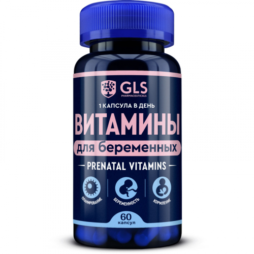 Витамины для беременных и кормящих женщин, комплекс витаминов и минералов, 60 капсул