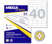 Этикетки самоклеящиеся Promega label basic 48.5х25.4 мм A4 40 штук на листе белые (50 листов в упаковке) 1222150