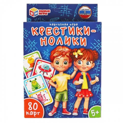 1_ШТ В НАЛИЧИИ_Крестики-нолики. Карточная игра. 80 карточек. Кор.138х170х40мм, карточ.55х85мм Умные игры в кор.50шт