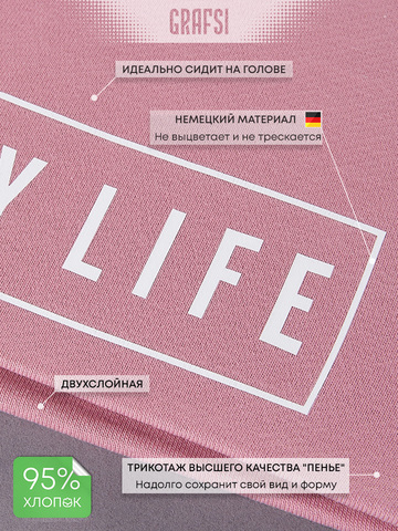 Шапка