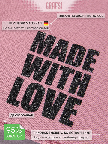 Шапка