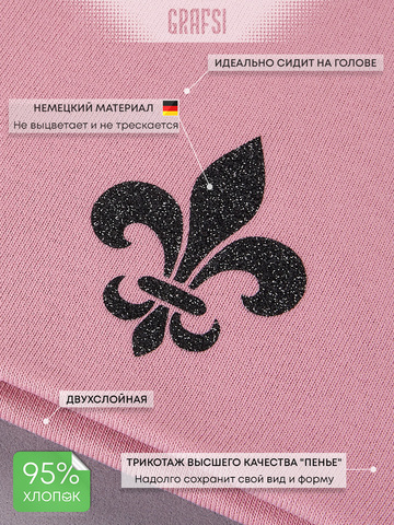 Шапка