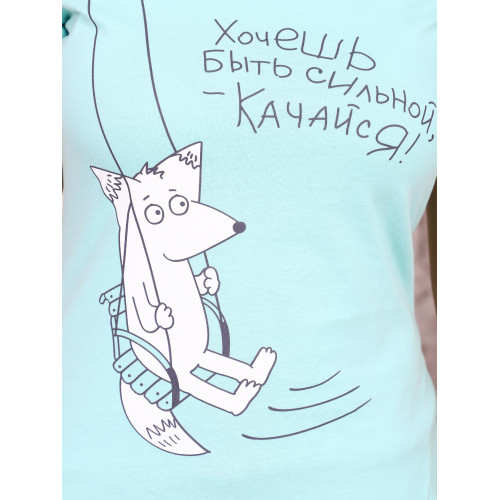 Костюм 