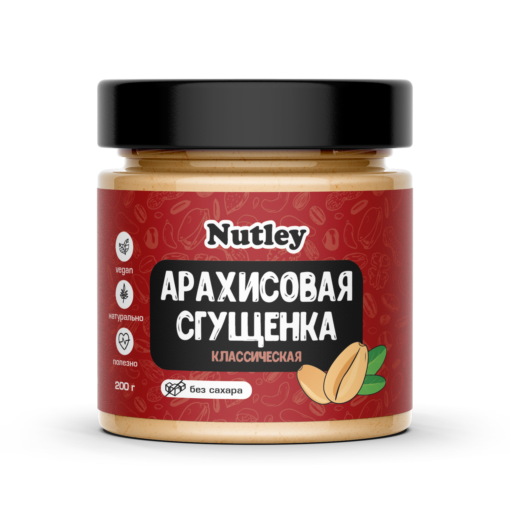 Сгущенка арахисовая классическая (200г). nutley