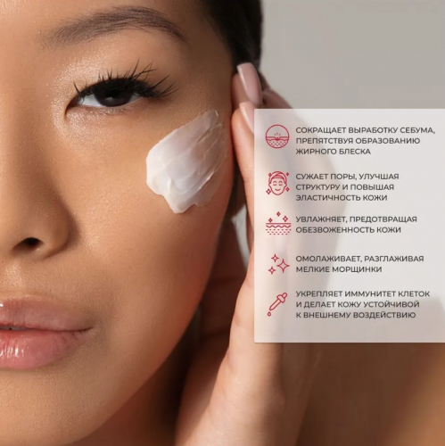 MANYO BIFIDA BIOME AQUA BARRIER CREAM Охлаждающий крем с лактобактериями 80 мл