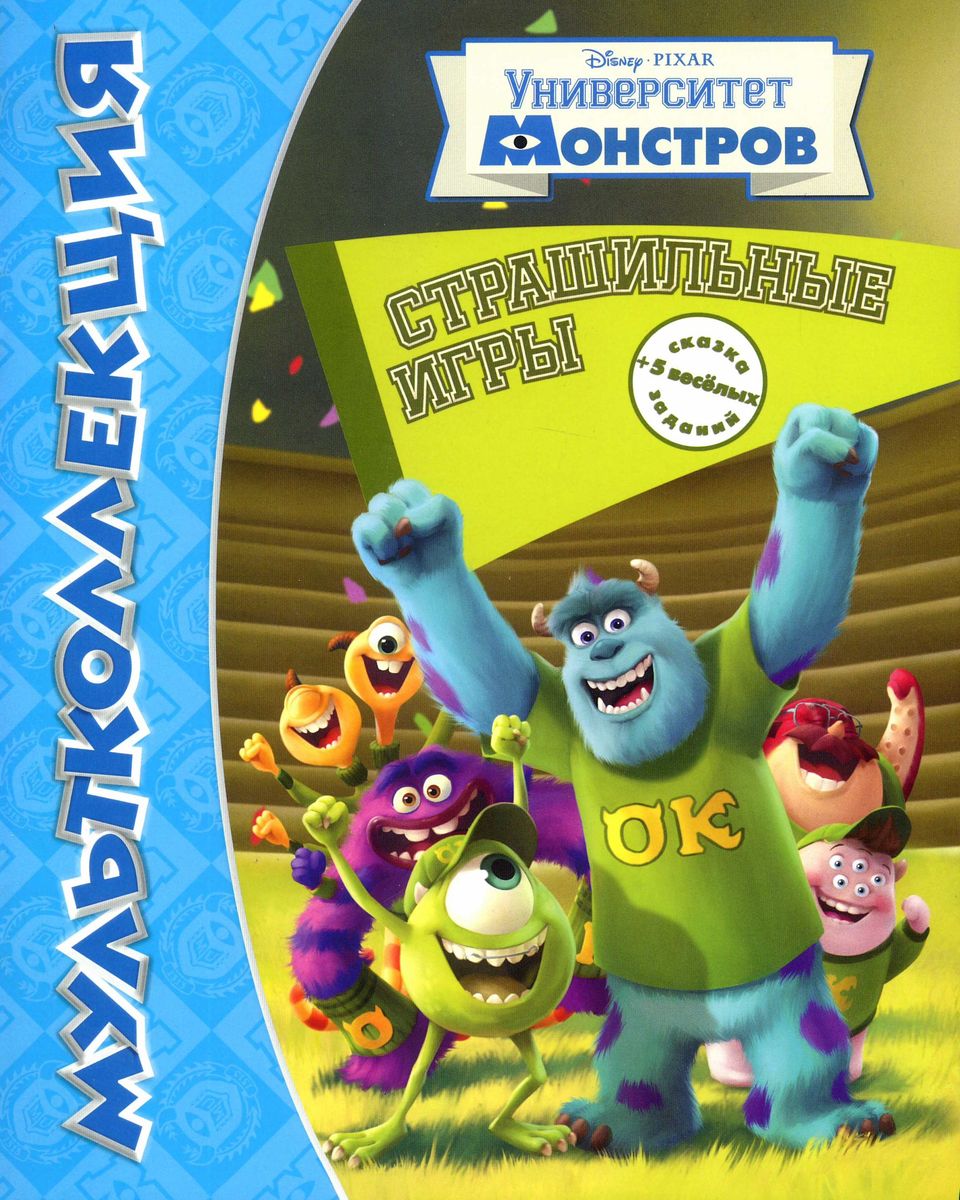 Комплект. 2 книжки + 1 раскраска (принцесса)