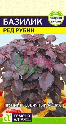 Базилик Ред Рубин (0,3 гр) Семена Алтая