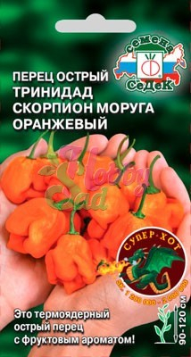 Перец Тринидад Моруга Скорпион оранжевый острый (5 шт) Седек