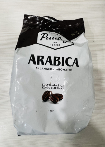 Кофе в зернах Paulig Arabica, 1 кг   в заводской упаковке 