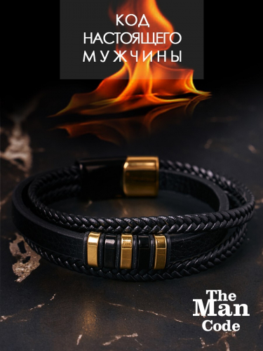 Ст.цена 780р. 40079462 Браслет р.22 THE MAN CODE
