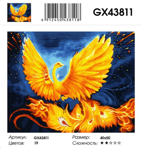 GX 43811 Картины 40х50 GX и US
