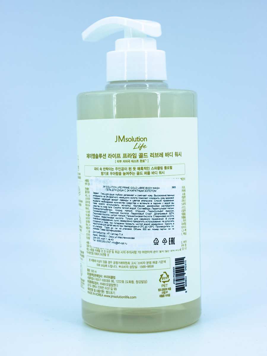 JMSOLUTION - ГЕЛЬ ДЛЯ ДУША С ЭКСТРАКТОМ ЗОЛОТА LIFE PRIME GOLD LIBRE BODY WASH, 500 МЛ