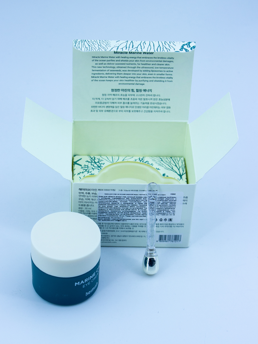 HEIMISH - КРЕМ ДЛЯ ГЛАЗ ПИТАТЕЛЬНЫЙ С ЭКСТРАКТАМИ ВОДОРОСЛЕЙ MARINE CARE EYE CREAM, 30 ML