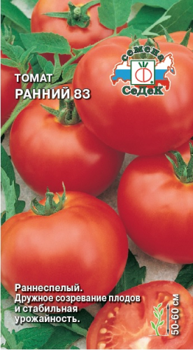 Томат Ранний-83 0,2 г ц/п Седек