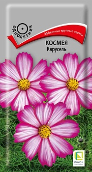 Цветы Космея Карусель 0,2 г ц/п Поиск (однол.)
