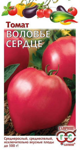 Томат Воловье сердце 0,05 г ц/п Гавриш