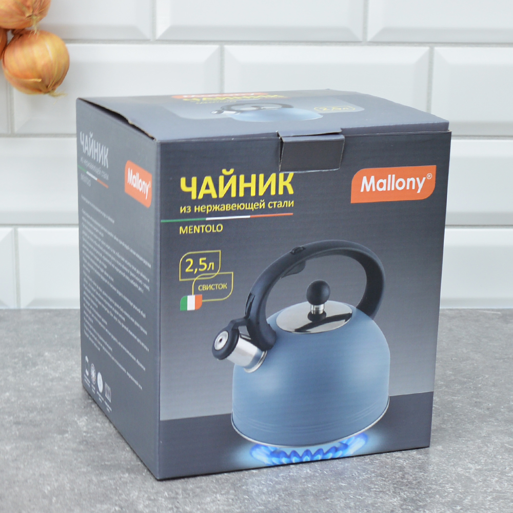 Чайник 2,5л нерж со свистком MENTOLO арт.985616
