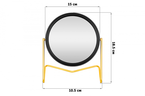 Зеркало двустороннее на подставке 16,5*10,5*18,5 см 
