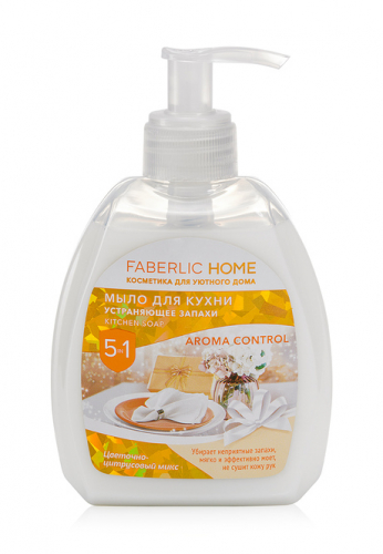 Мыло для кухни, устраняющее запахи FABERLIC HOME