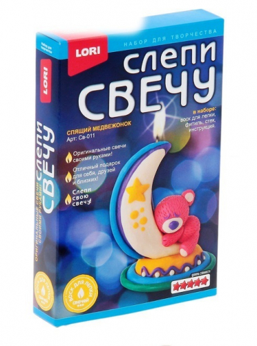 LORI. Св-011 Слепи свечу 