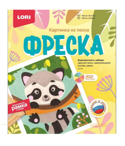 LORI. Кп-075 Фреска. Картина из песка 