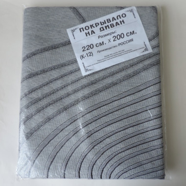 Покрывало на диван р.220х200 арт. К-12, цв. в ассортименте