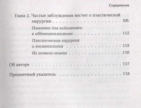 Как стать лучшей версией себя. Книга-антистресс для тех, кто готов меняться