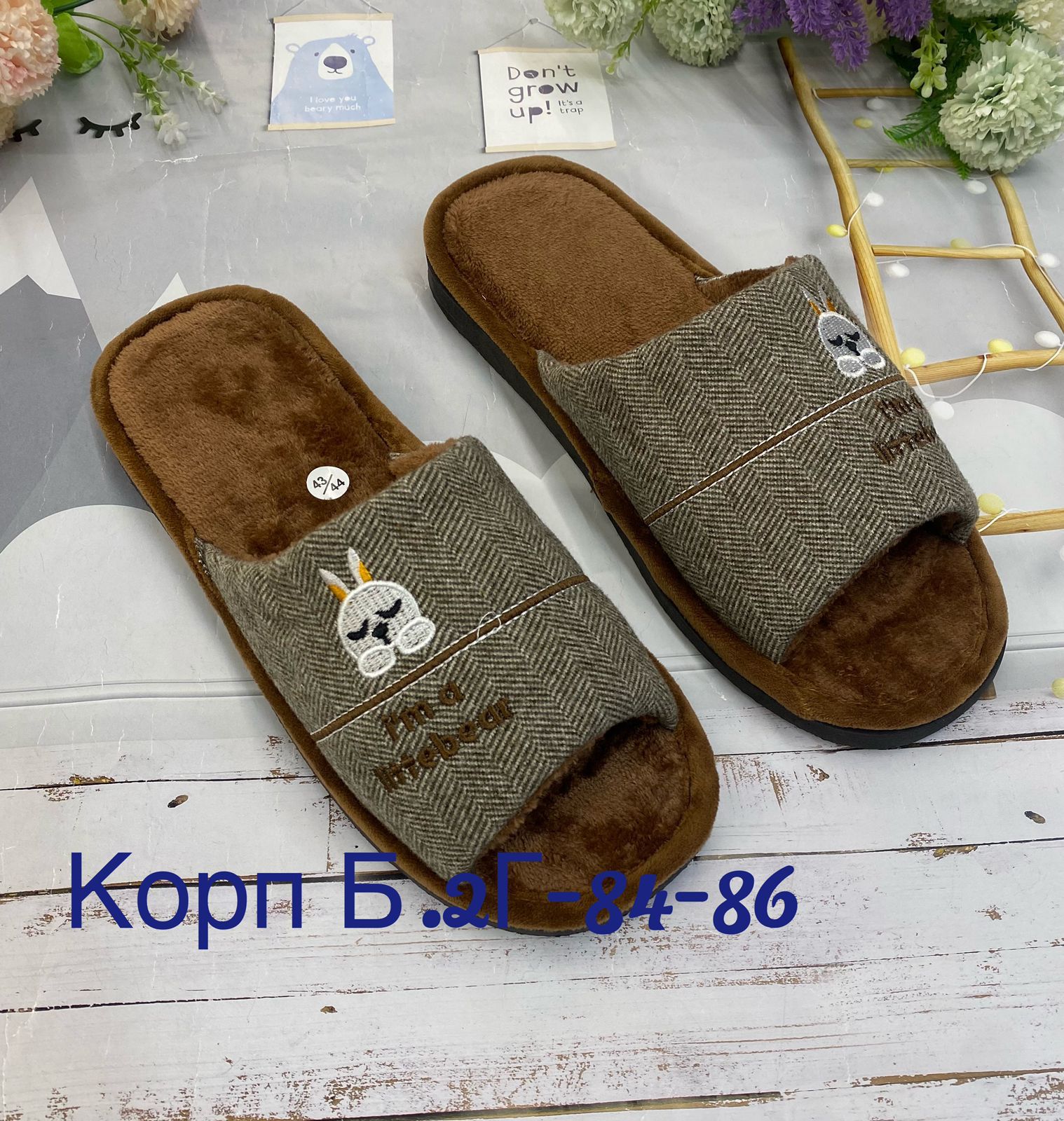 ТАПОЧКИ МУЖСКИЕ (БЕЗ ВЫБОРА ЦВЕТА), код 2154830