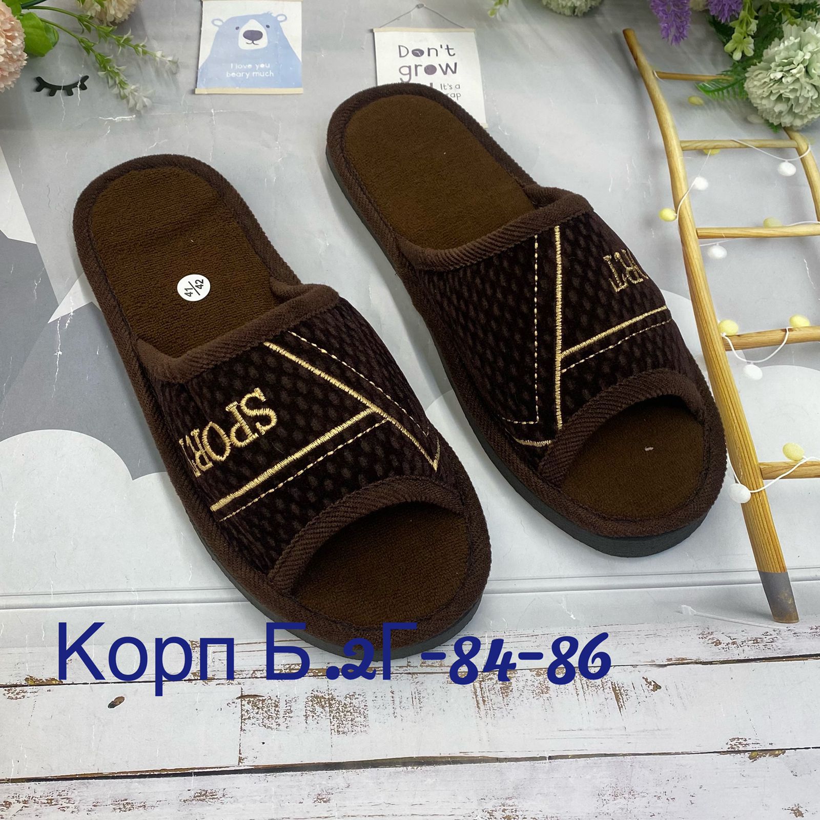 ТАПОЧКИ МУЖСКИЕ (БЕЗ ВЫБОРА ЦВЕТА), код 2154828