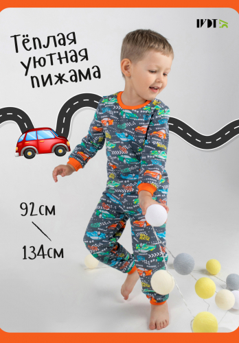Пижама Авто с начесом детская