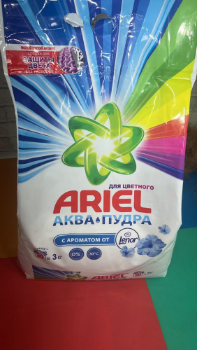 Ariel аква-пудра для цветного