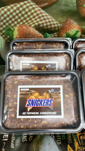 Шоколад SNICKERS