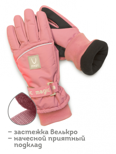 GHGW3316/1 Перчатки для девочек Розовый(37)
