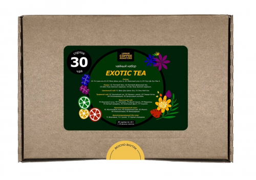 Чайный набор Exotic Tea - 30 сортов чая по 10 г + фильтр-пакеты 30 шт - Хит!