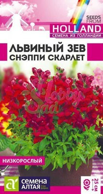 Цветы Львиный зев Снэппи Скарлет (7 шт) Семена Алтая