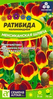 Цветы Ратибида Мексиканская шляпа (0,1 г) Семена Алтая