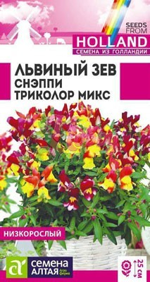 Цветы Львиный зев Снэппи Триколор микс (10 шт) Семена Алтая