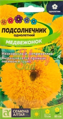 Цветы Подсолнечник Медвежонок (0,5 г) Семена Алтая