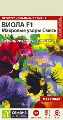 Цветы Виола Махровые узоры Смесь F1 (5 шт) Семена Алтая