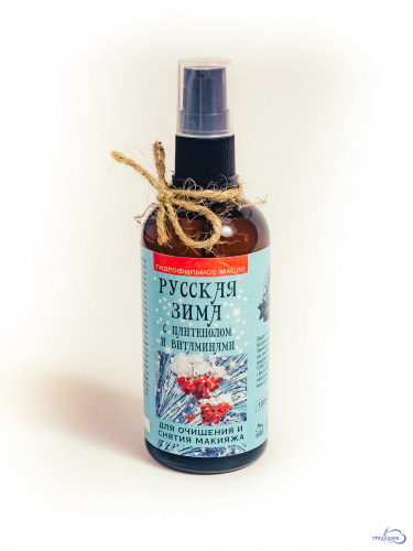 Гидрофильное масло «Русская зима» с пантенолом и витаминами. Очищение и снятия макияжа.