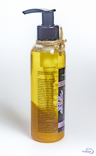 Гидрофильное масло «Цветочная роса» для любого типа кожи 35+ 150 мл