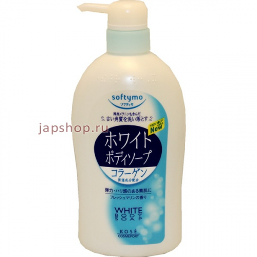 Softymo White Body Soap Collagen Жидкое мыло для тела, с коллагеном и ароматом свежих фруктов, 600 мл (4971710311556)