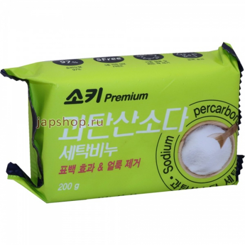 Premium Sodium Percarbonat Хозяйственное мыло отбеливающее и пятновыводящее, с кислородным отбеливателем, 200 гр (8801173401319)
